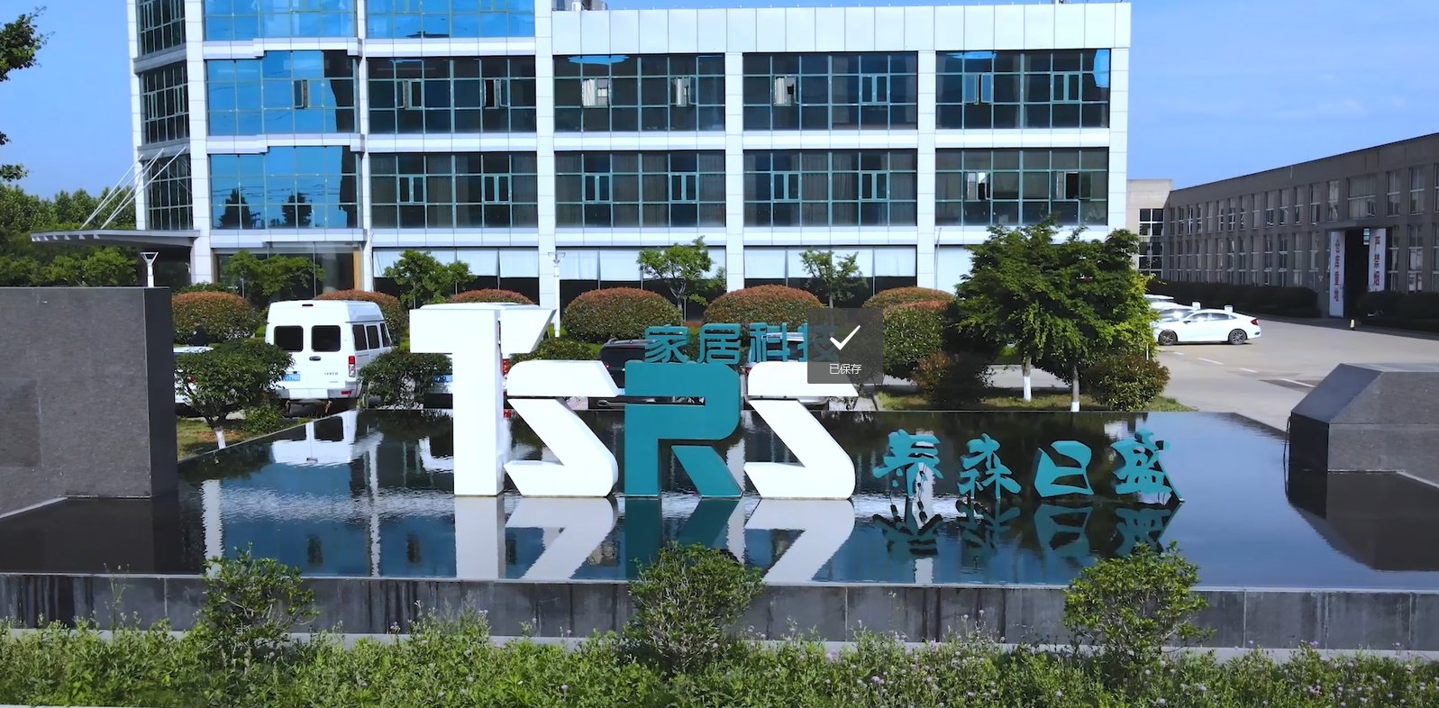 &#24320;&#20113;&#32593;&#39029;&#29256;
